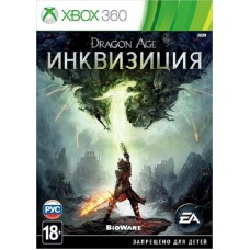 Dragon Age: Инквизиция для Xbox 360