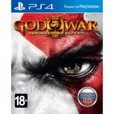 God of War 3. Обновленная версия